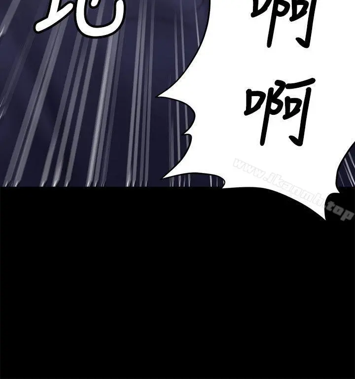 傀儡 - 第59话-诚实的身体 - page 10