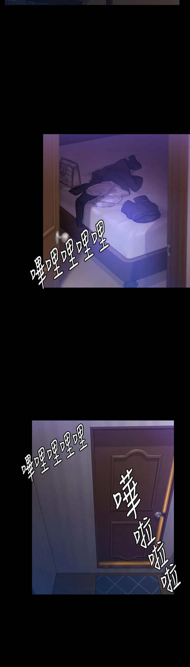 傀儡 - 第149话-不要白费力气反抗了 - page 30
