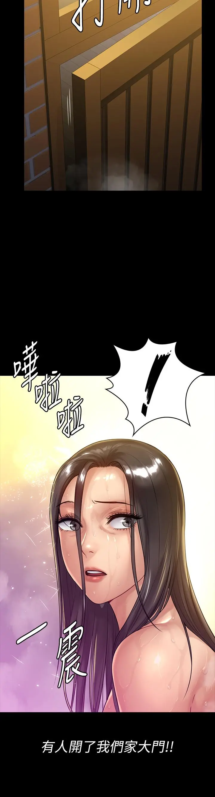 傀儡 - 第149话-不要白费力气反抗了 - page 34