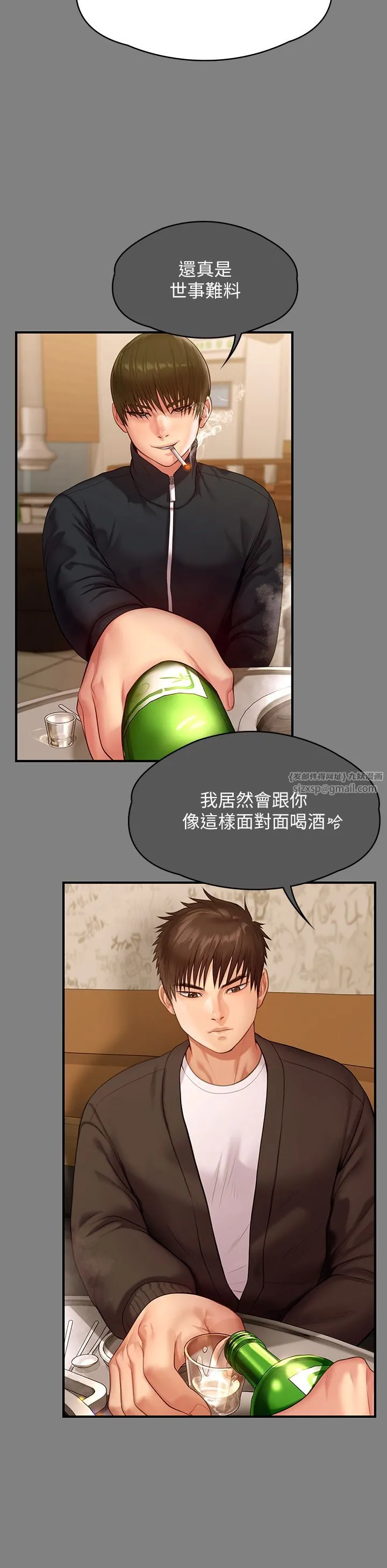 傀儡 - 第343話-年年不忘的悼念 - page 35