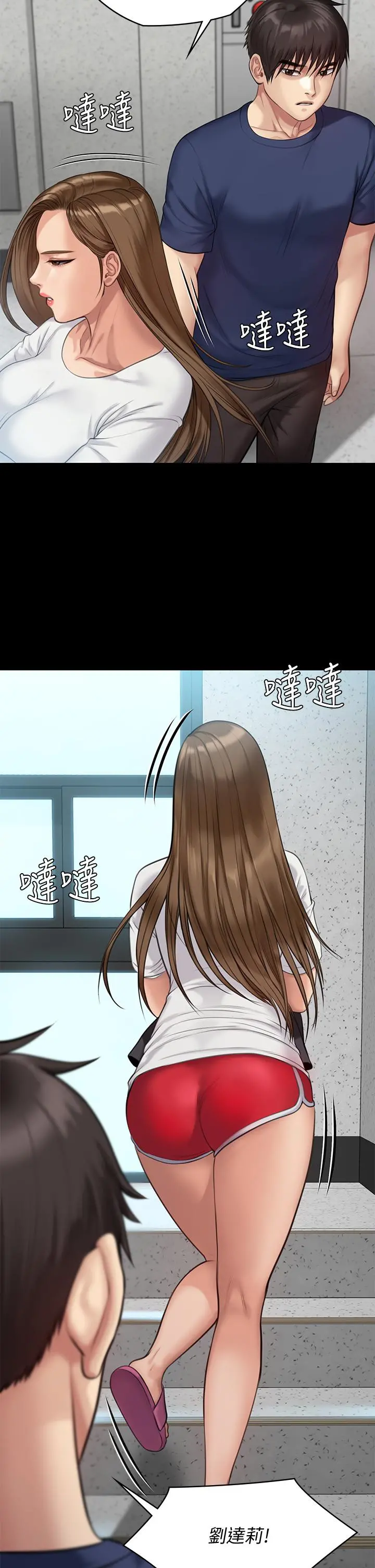 傀儡 - 第215话-叫何泰秀来的达莉 - page 41