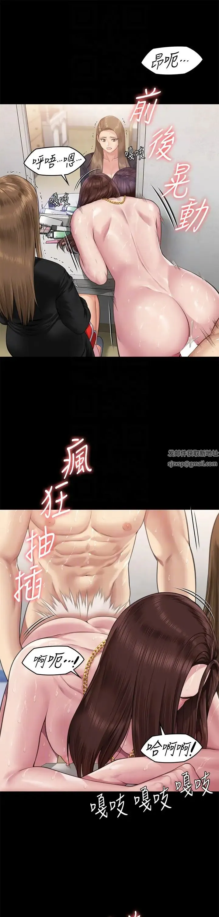 傀儡 - 第307話-達莉瘋狂執著的愛 - page 24