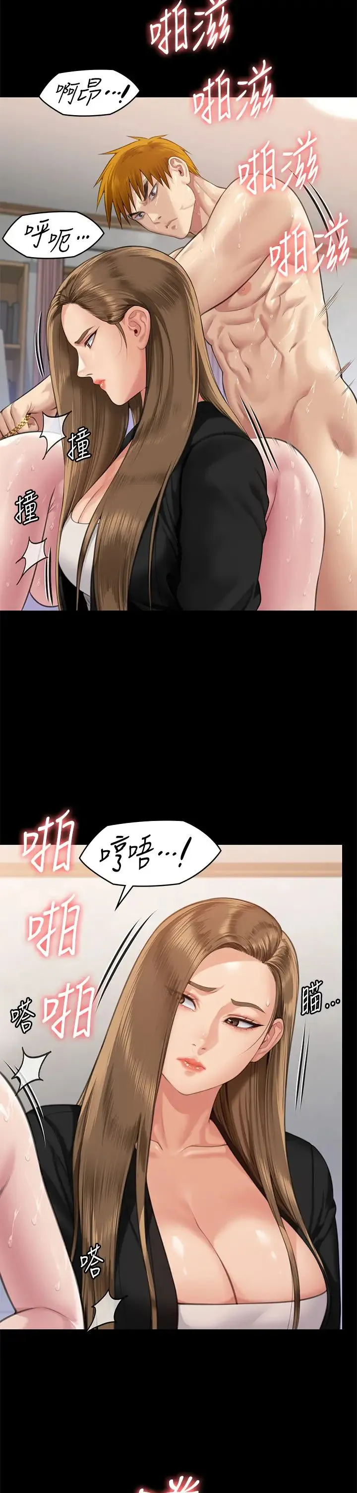 傀儡 - 第307話-達莉瘋狂執著的愛 - page 25