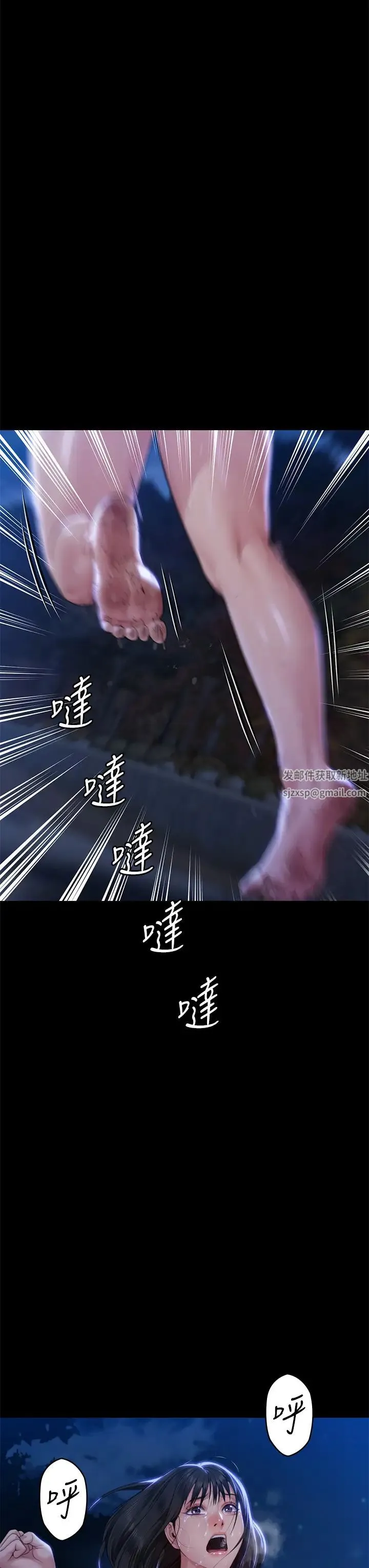 傀儡 - 第307話-達莉瘋狂執著的愛 - page 53