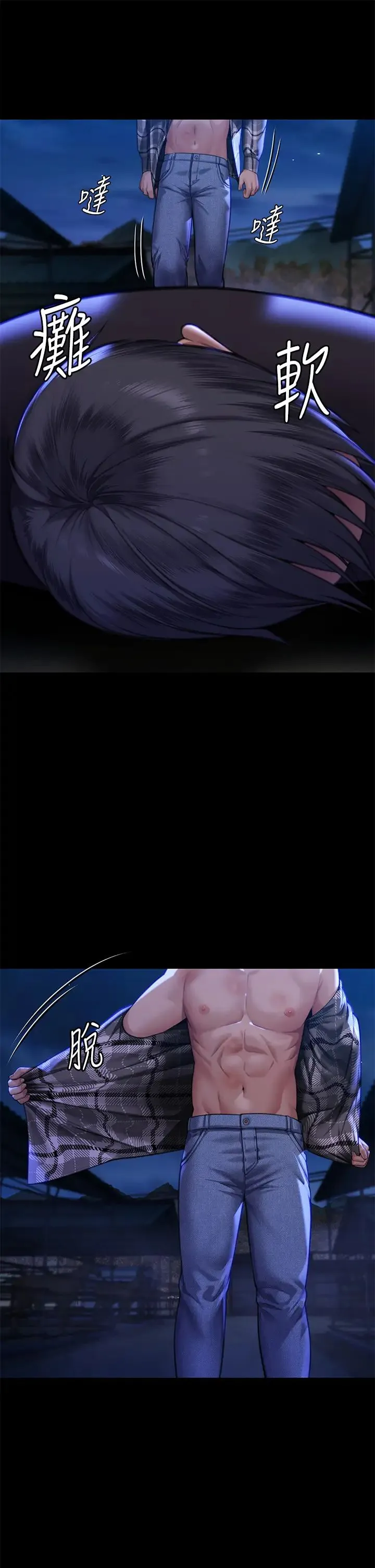 傀儡 - 第312話-我送你去見你哥和你爸! - page 21