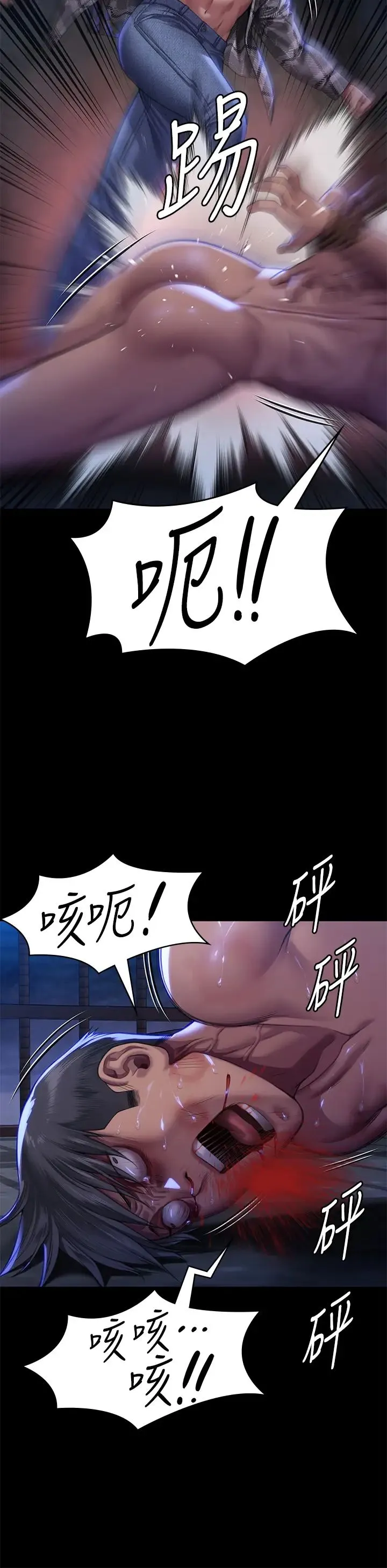 傀儡 - 第312話-我送你去見你哥和你爸! - page 35