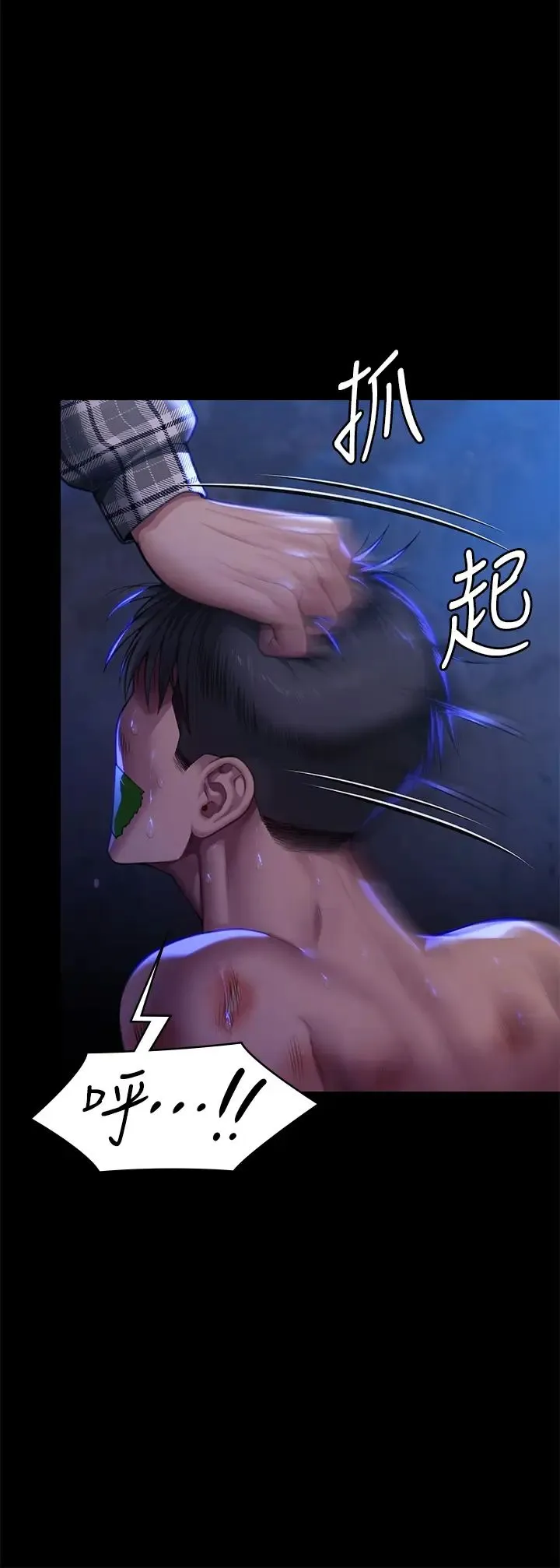 傀儡 - 第312話-我送你去見你哥和你爸! - page 55