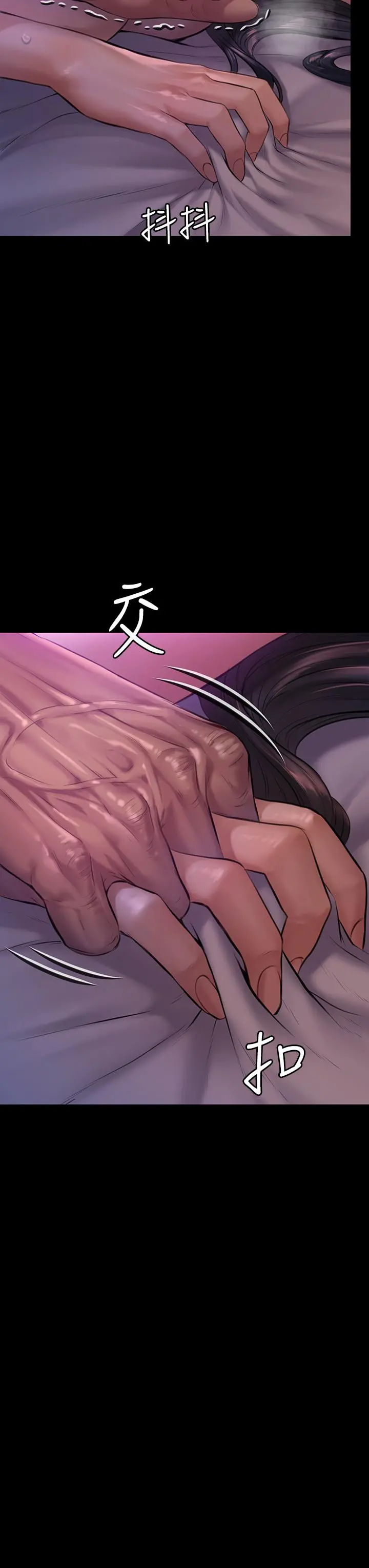 傀儡 - 第187话-对俊彪产生兴趣的裸体模特 - page 17
