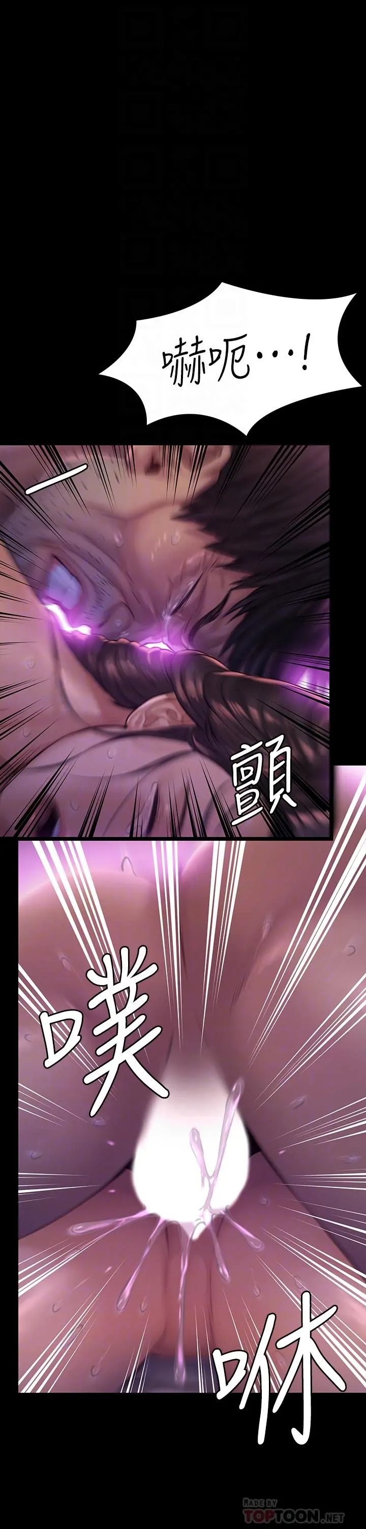 傀儡 - 第187话-对俊彪产生兴趣的裸体模特 - page 18