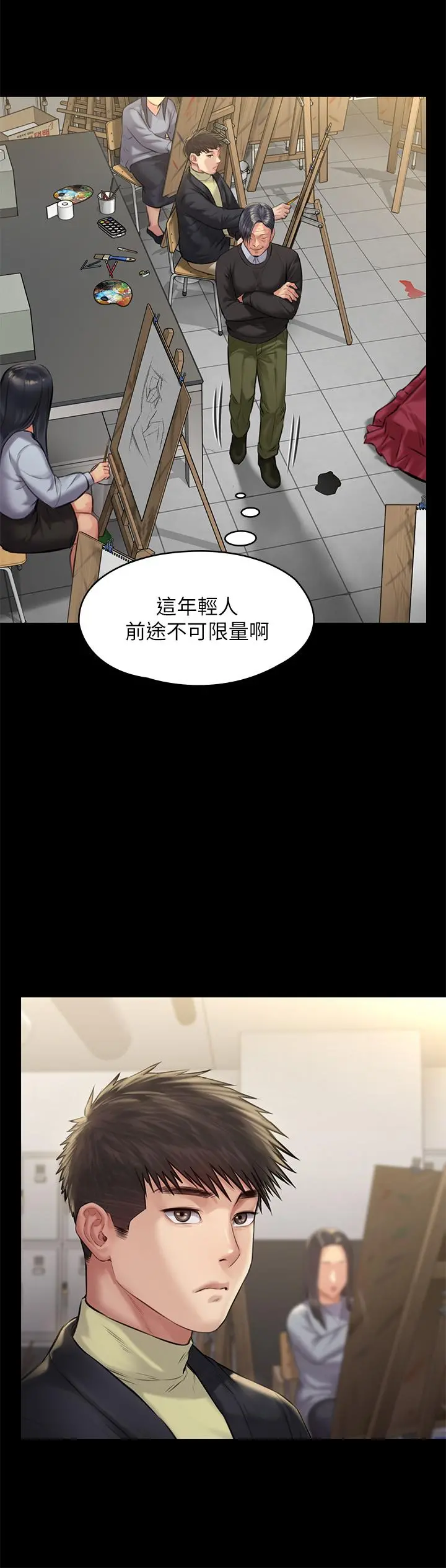傀儡 - 第187话-对俊彪产生兴趣的裸体模特 - page 36