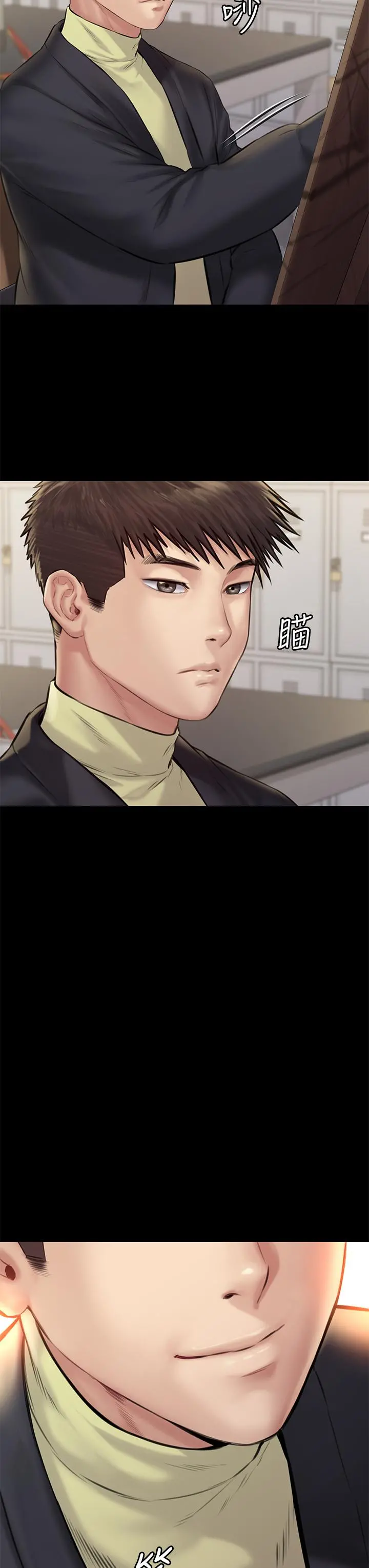 傀儡 - 第187话-对俊彪产生兴趣的裸体模特 - page 43