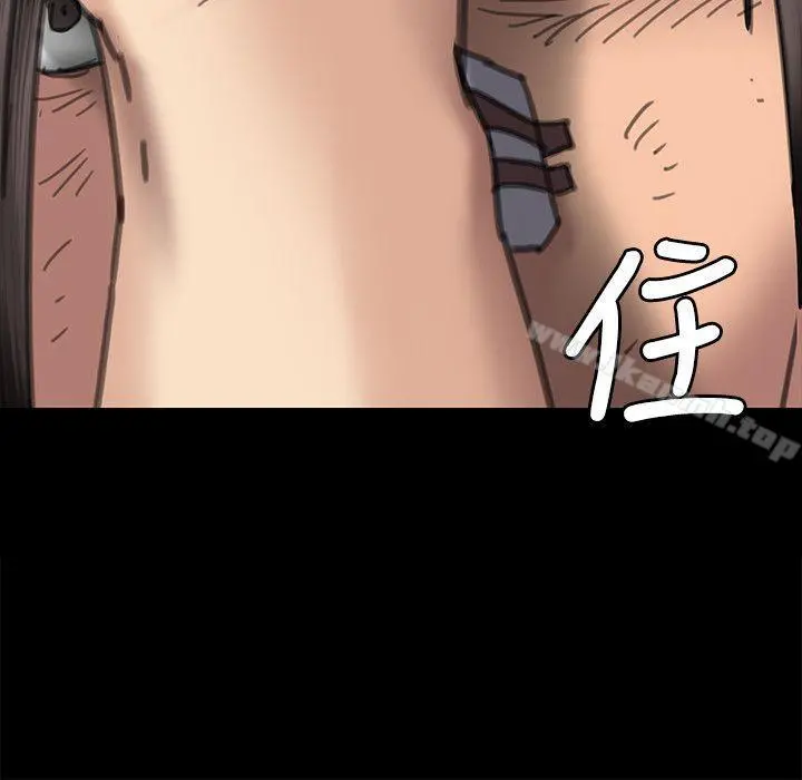 傀儡 - 第71话-残酷的夜晚 - page 25