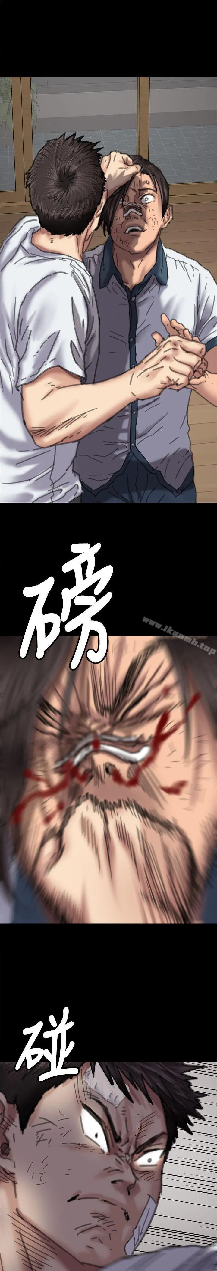 傀儡 - 第71话-残酷的夜晚 - page 26