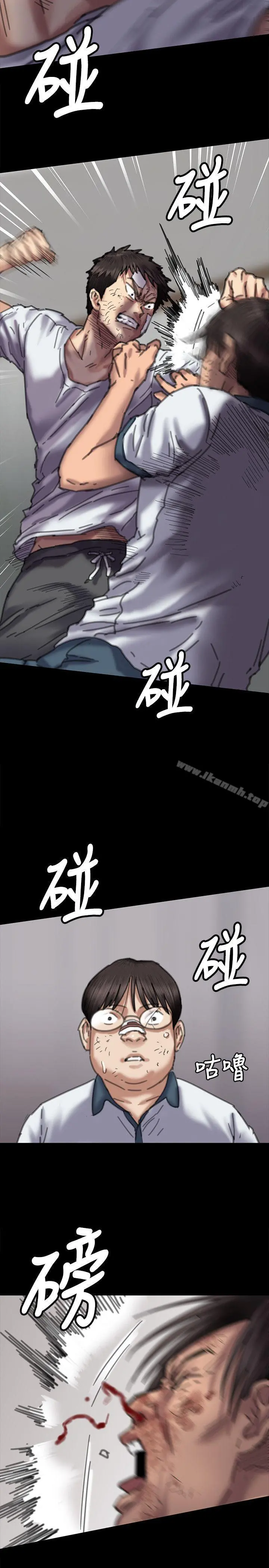傀儡 - 第71话-残酷的夜晚 - page 27