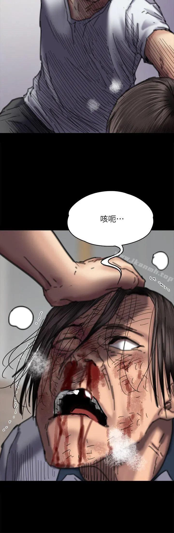 傀儡 - 第71话-残酷的夜晚 - page 29
