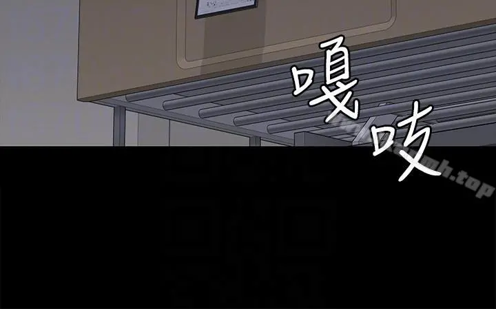 傀儡 - 第91话-二媳妇的秘密 - page 29
