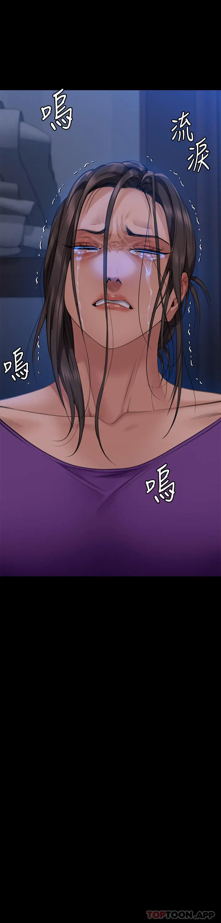 傀儡 - 第275话-跟公公打炮爽吗？贱货！ - page 28