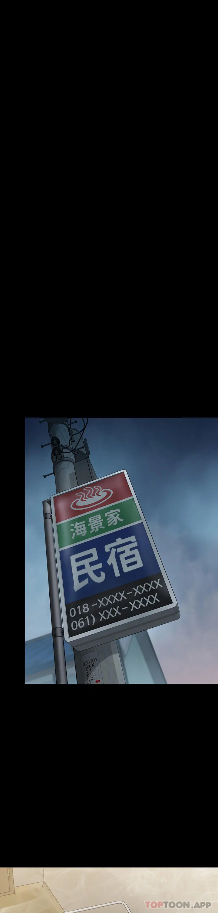 傀儡 - 第275话-跟公公打炮爽吗？贱货！ - page 34
