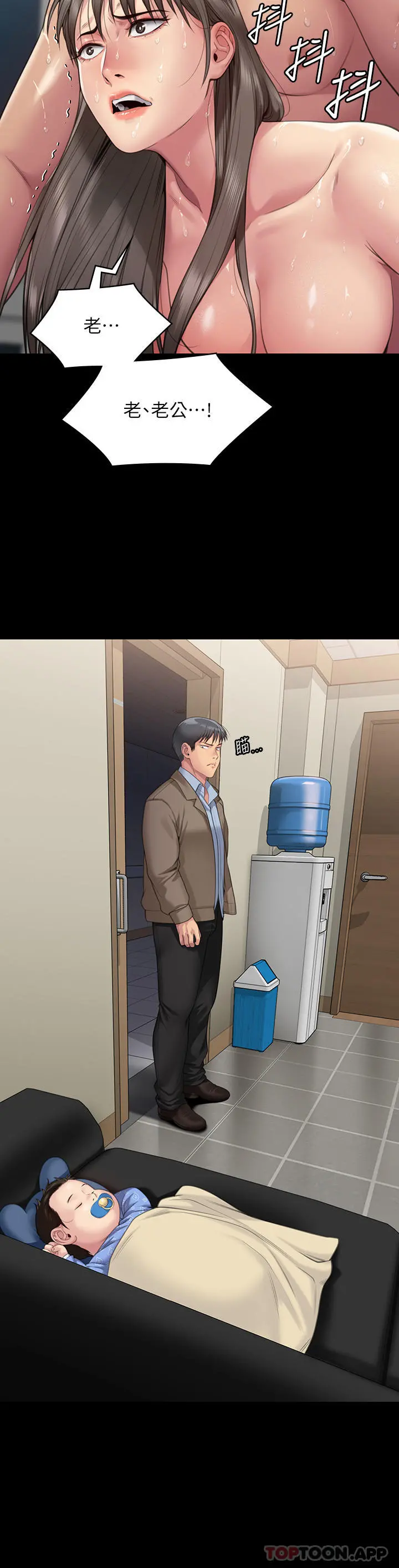 傀儡 - 第275话-跟公公打炮爽吗？贱货！ - page 57
