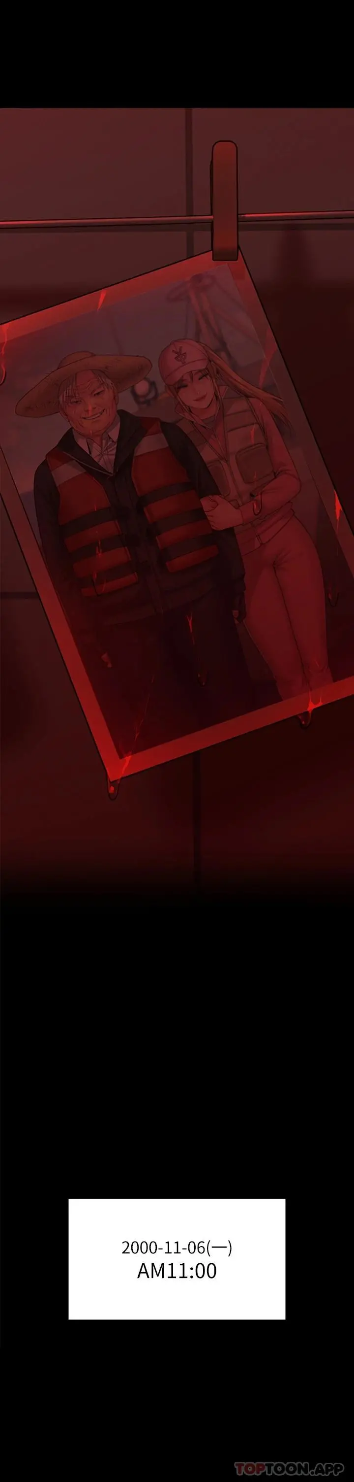 傀儡 - 第266话-差波多岛不为人知的阴暗面 - page 38