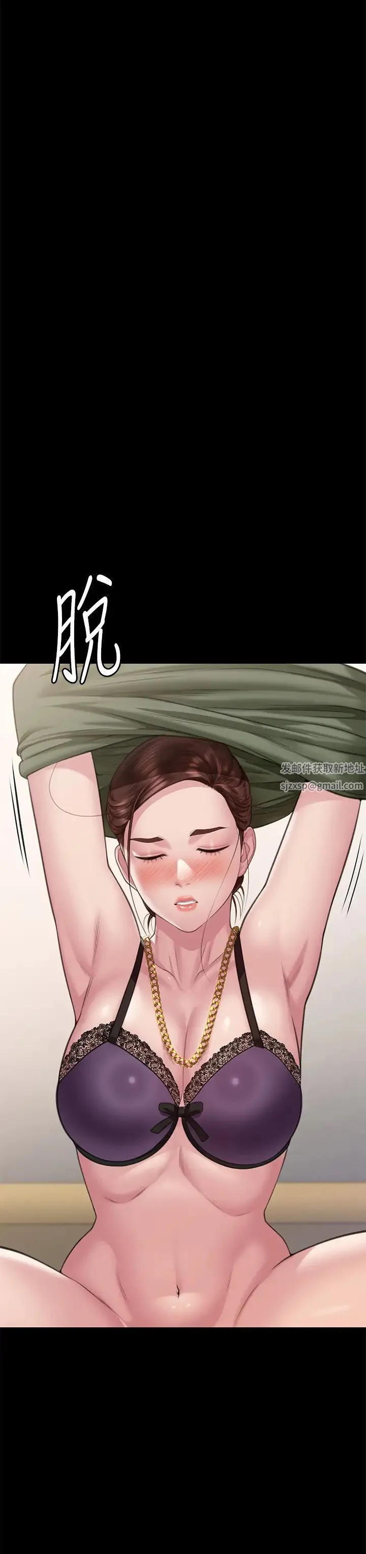 傀儡 - 第305话-他就是妳的新主人 - page 63