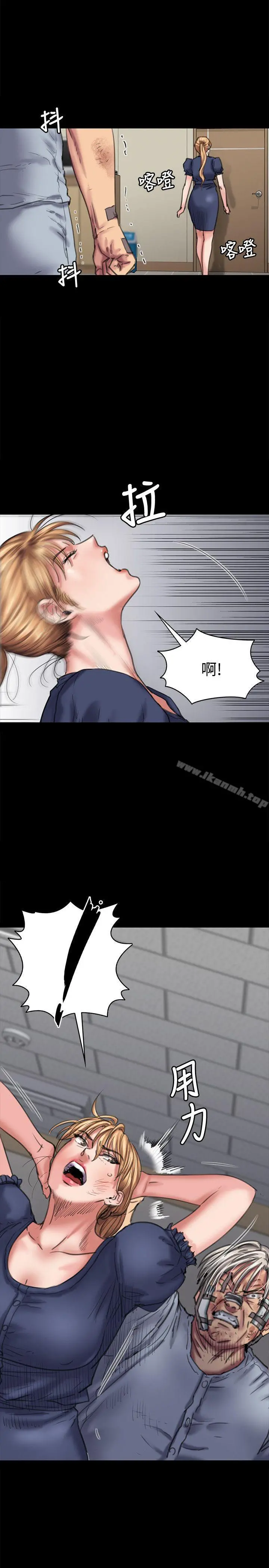 傀儡 - 第83话-泯灭人性的男人 - page 12