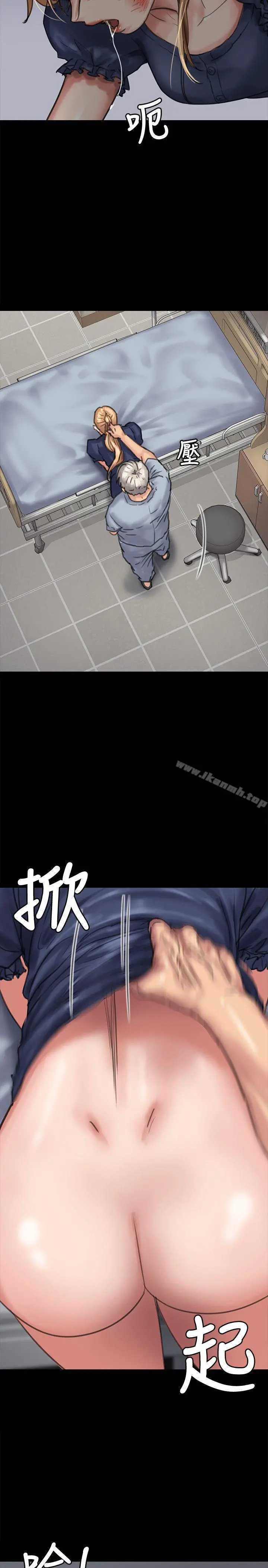 傀儡 - 第83话-泯灭人性的男人 - page 18