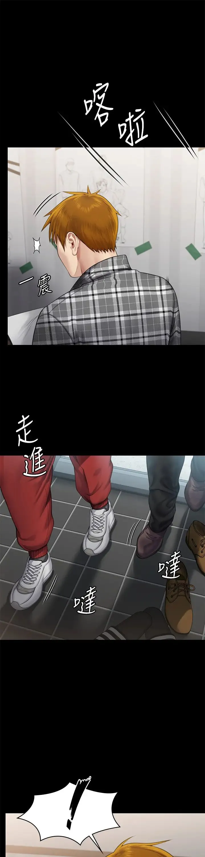 傀儡 - 第308話-陷入危機的女人們 - page 42