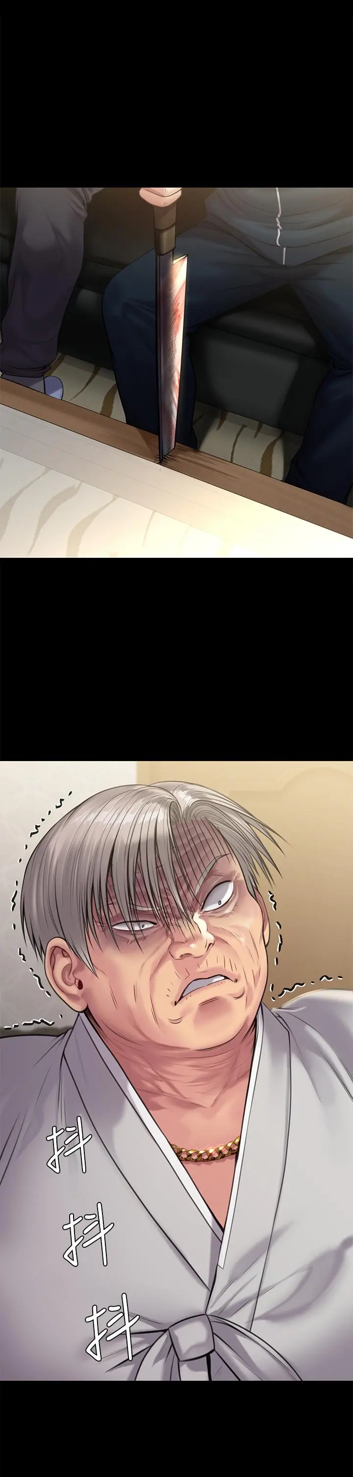 傀儡 - 第236话-刘学英的生死关头 - page 29