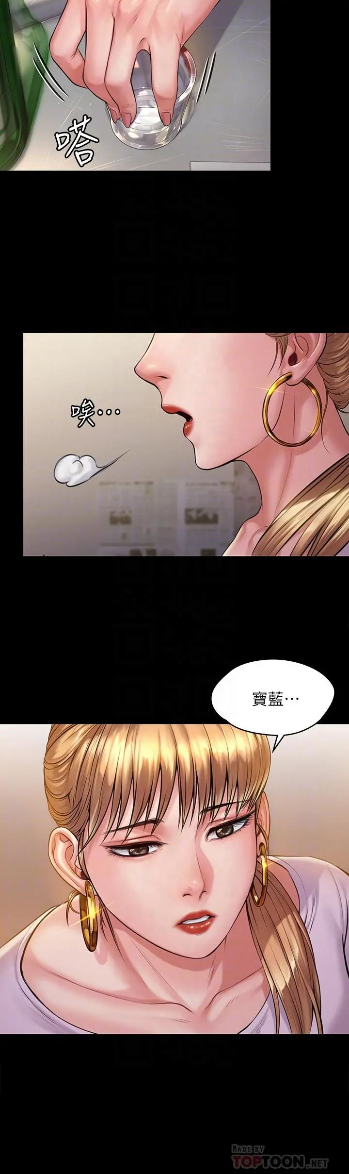 傀儡 - 第189话-你知道我有多想上你吗 - page 14