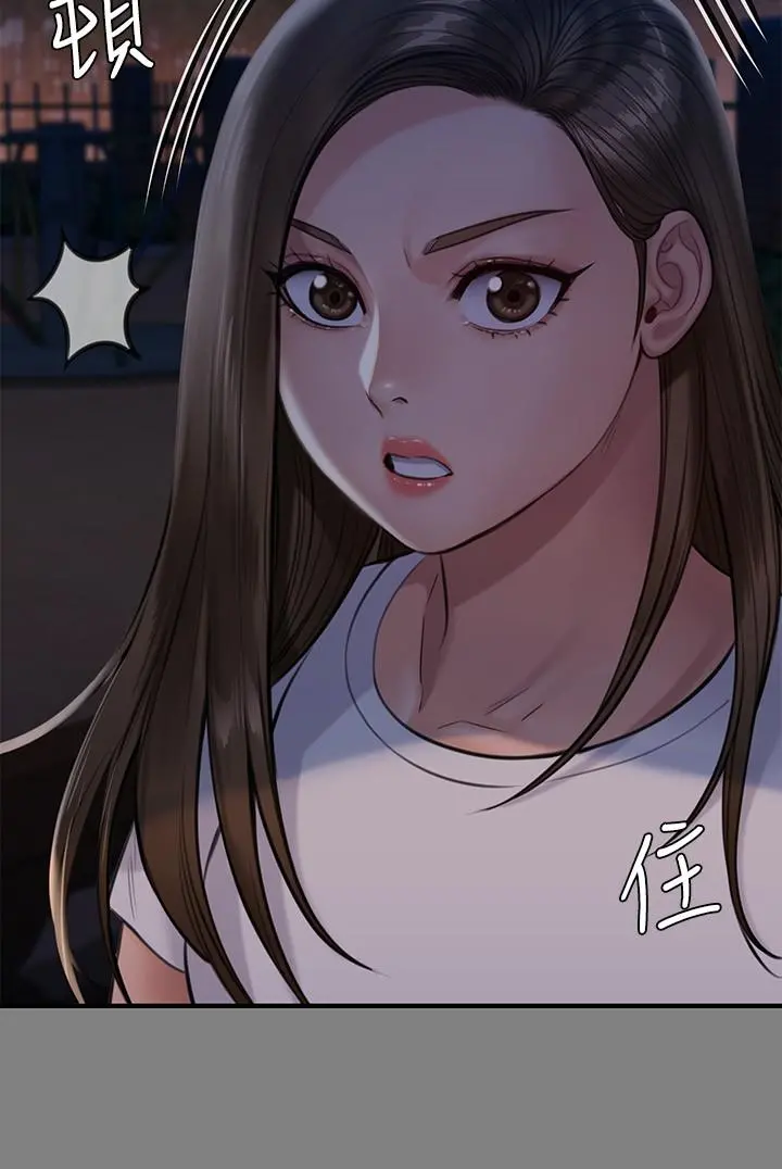 傀儡 - 第241话-我的复仇需要骏彪妈妈 - page 23
