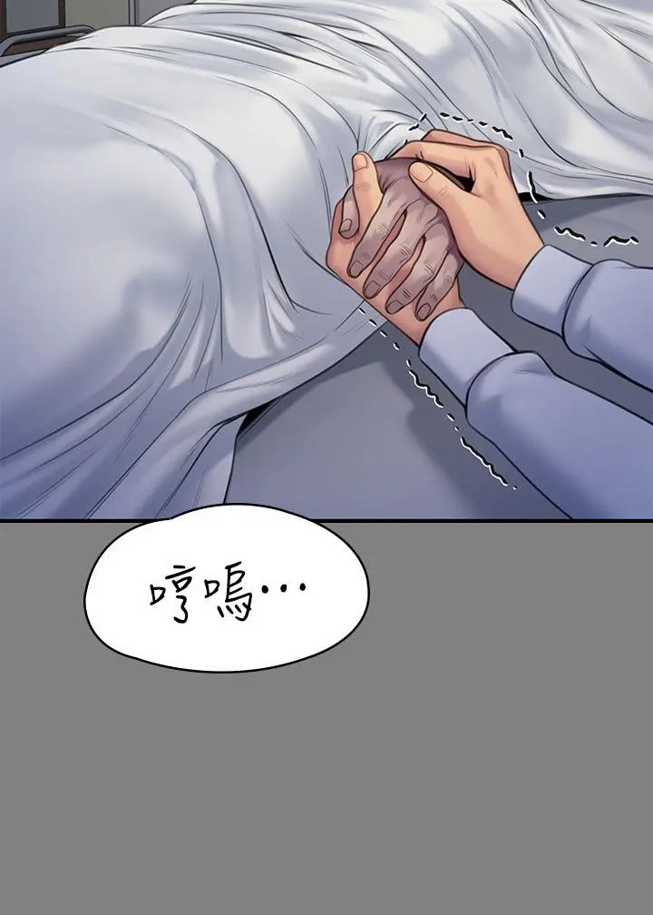 傀儡 - 第241话-我的复仇需要骏彪妈妈 - page 27