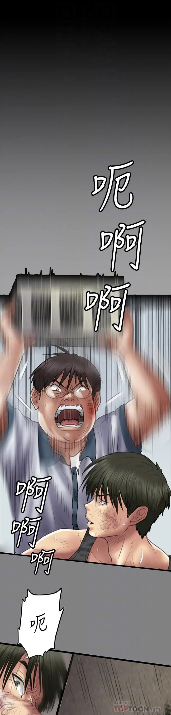 傀儡 - 第225话-爱恨交织的浓烈性爱 - page 10