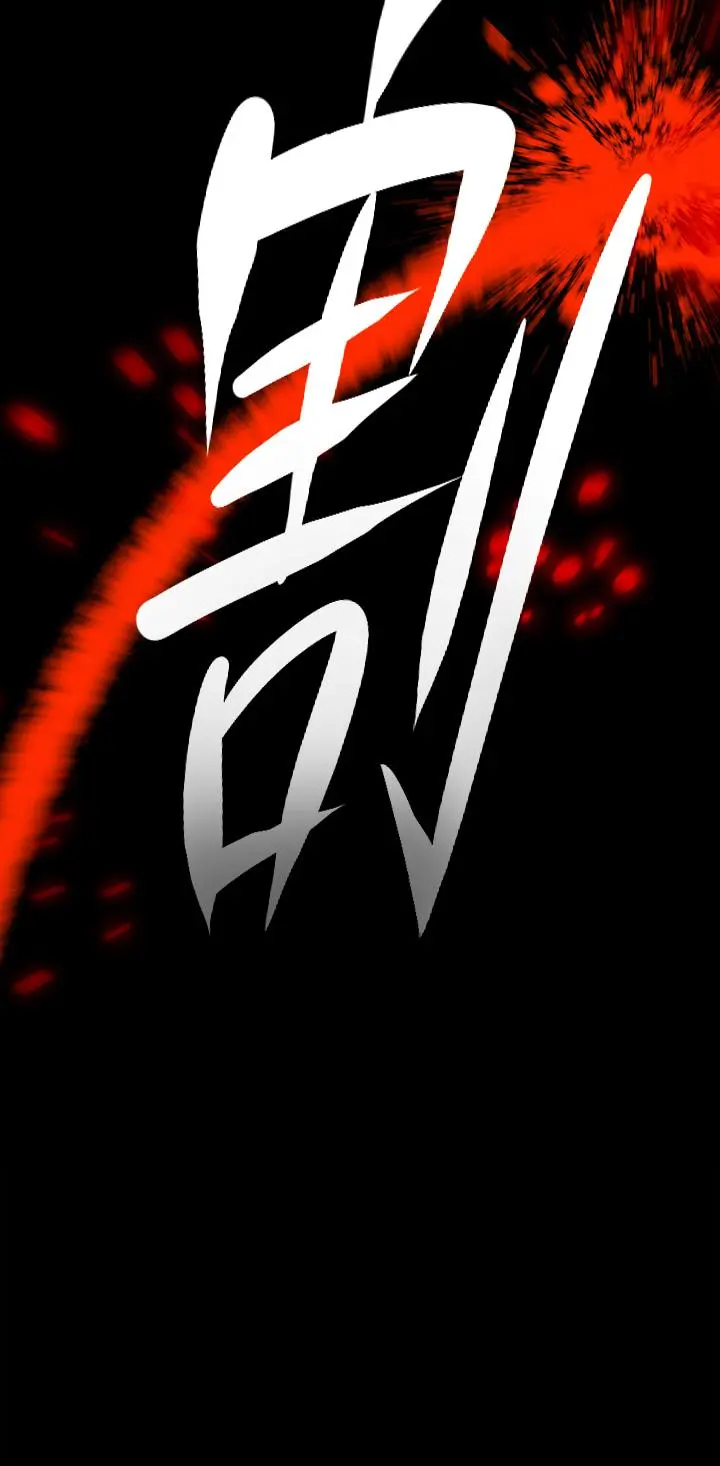 傀儡 - 第225话-爱恨交织的浓烈性爱 - page 26