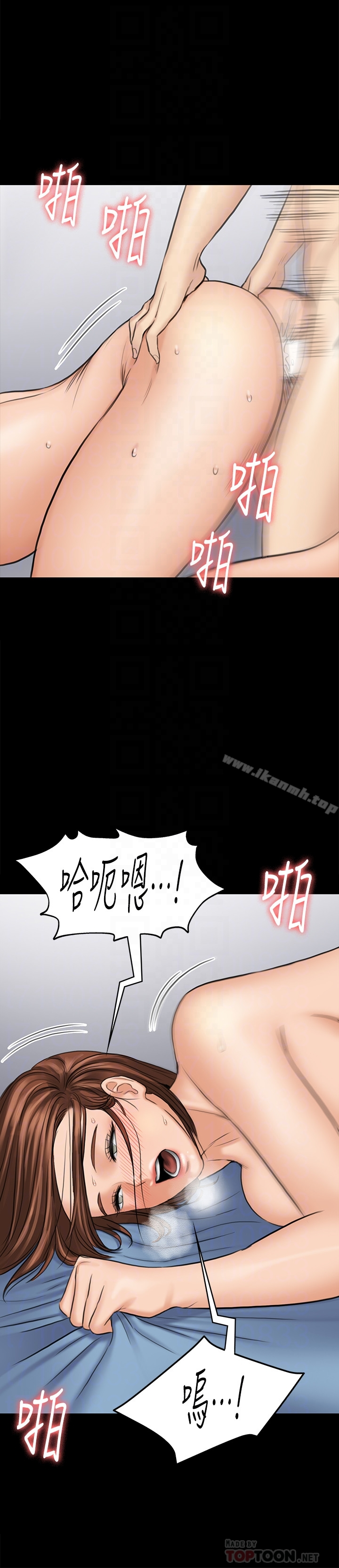 傀儡 - 第110话-性爱成瘾的姐妹 - page 15