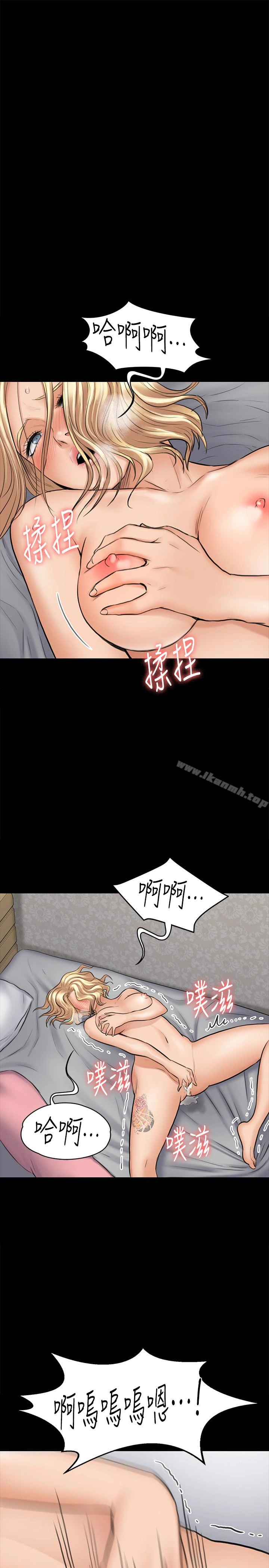 傀儡 - 第110话-性爱成瘾的姐妹 - page 16