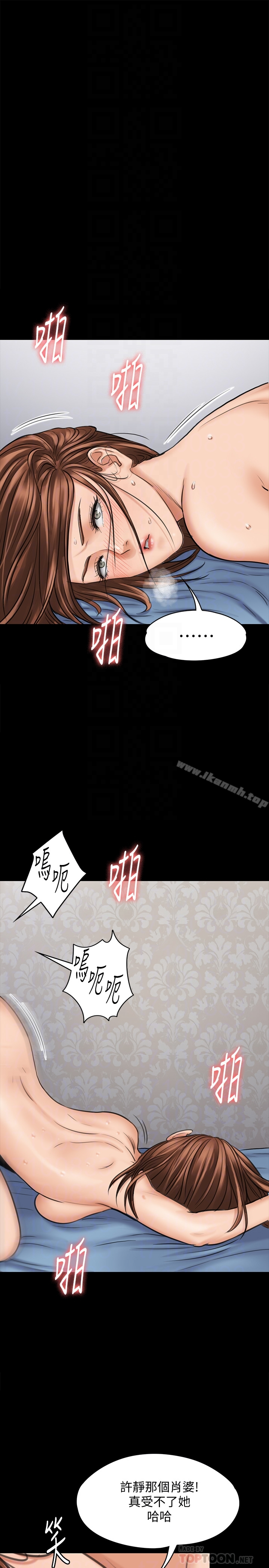 傀儡 - 第110话-性爱成瘾的姐妹 - page 19