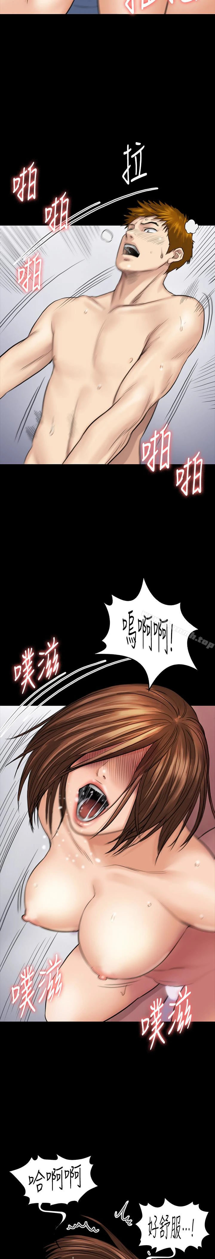 傀儡 - 第110话-性爱成瘾的姐妹 - page 24