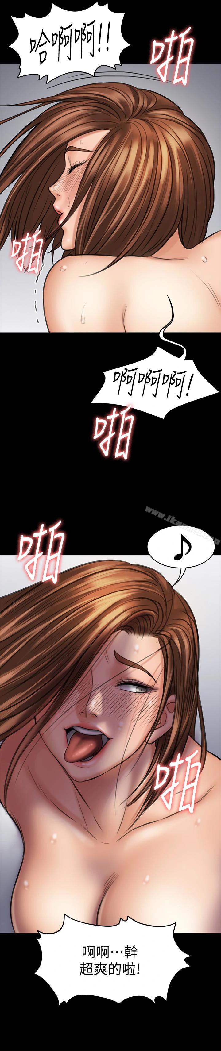 傀儡 - 第110话-性爱成瘾的姐妹 - page 26