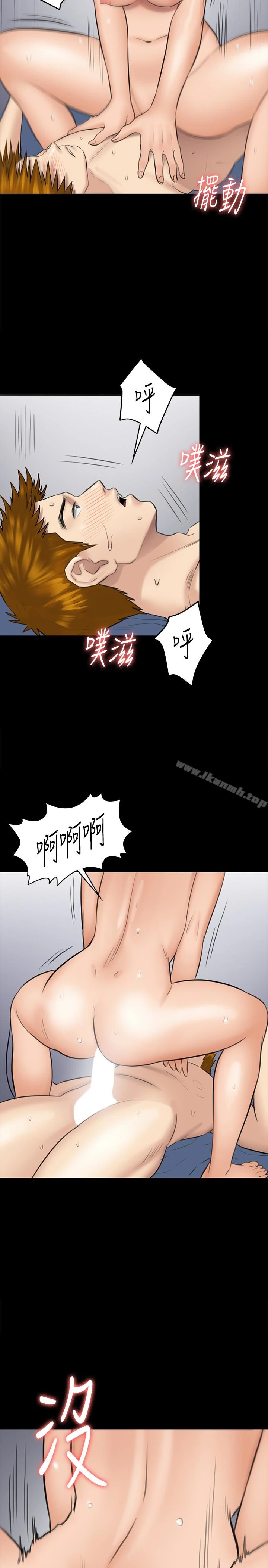 傀儡 - 第110话-性爱成瘾的姐妹 - page 34