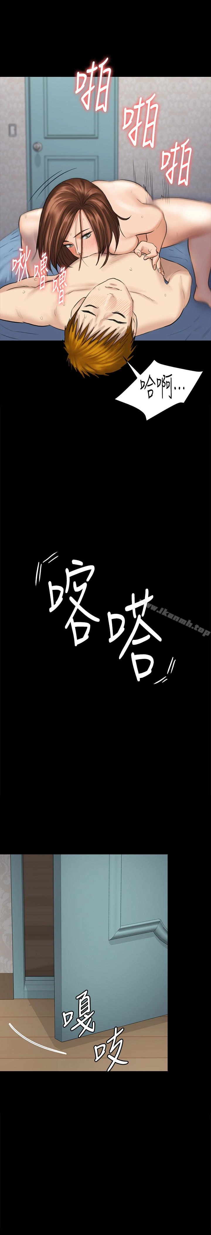 傀儡 - 第110话-性爱成瘾的姐妹 - page 37