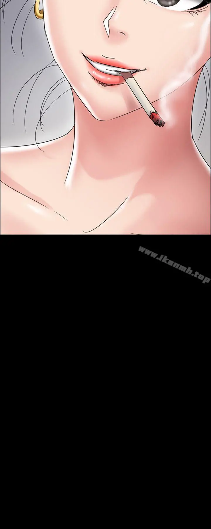 傀儡 - 第9话 - page 6