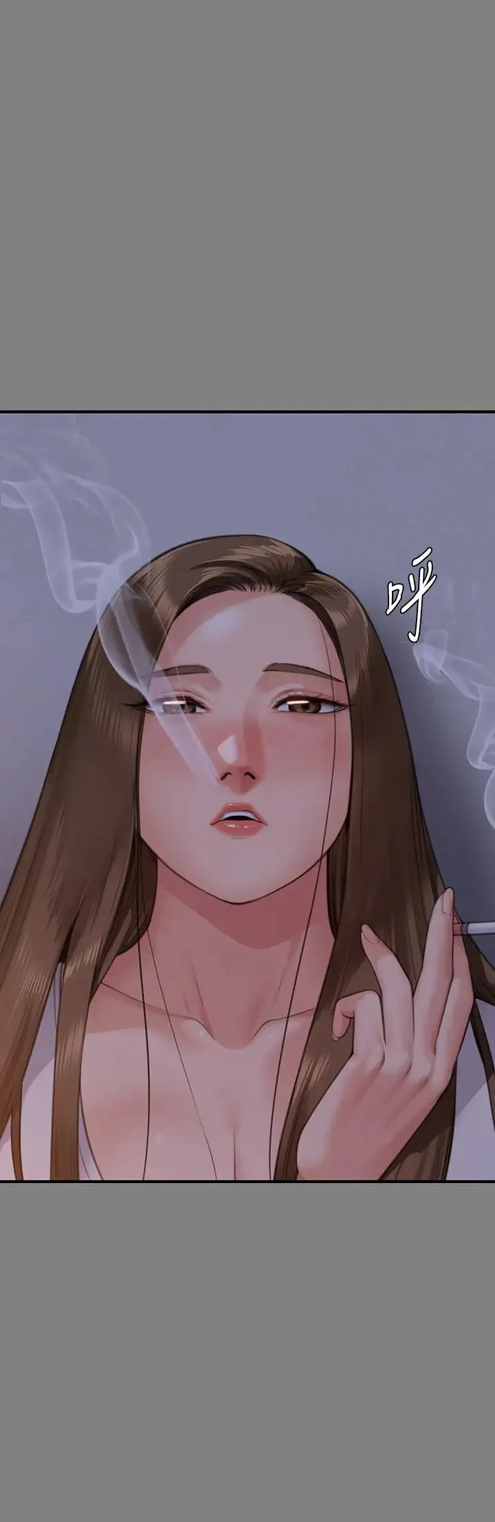 傀儡 - 第317話-達莉提出的驚人條件 - page 39