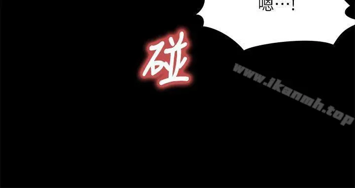 傀儡 - 第64话-达莉的贞操[1] - page 21