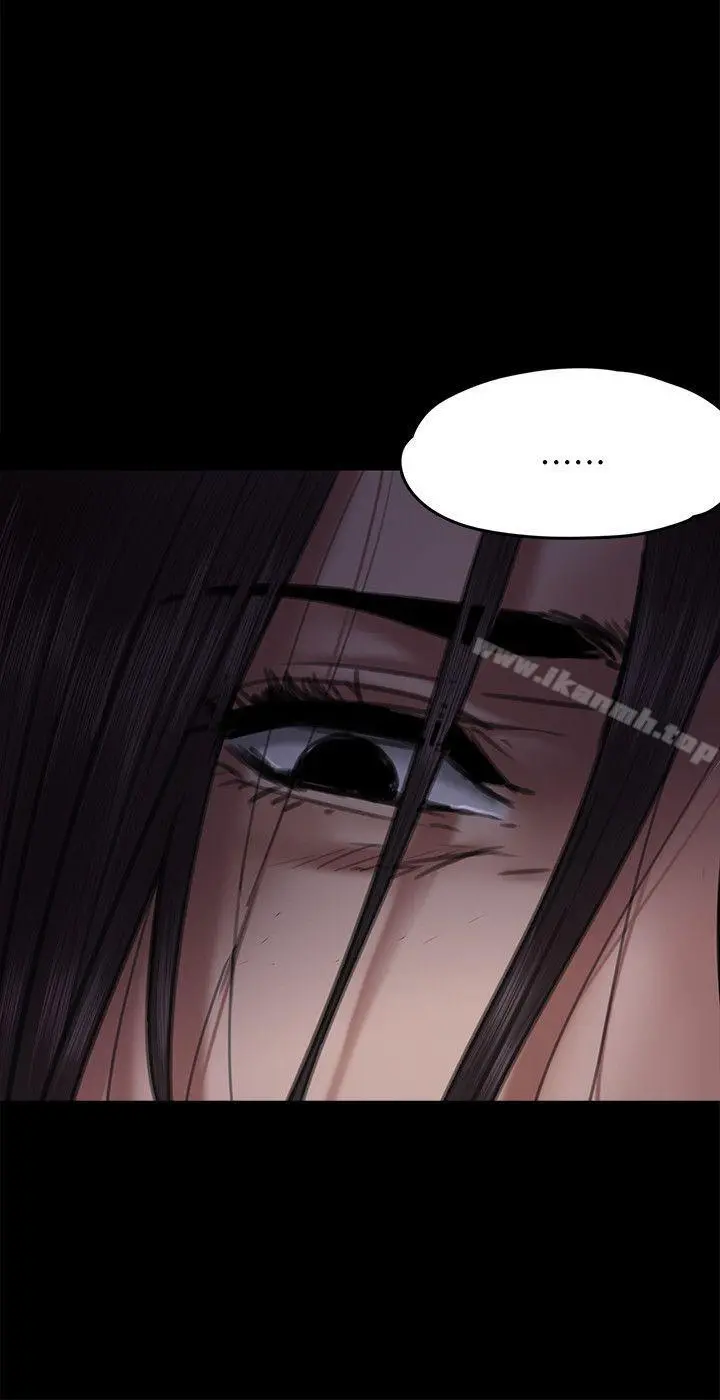 傀儡 - 第64话-达莉的贞操[1] - page 29