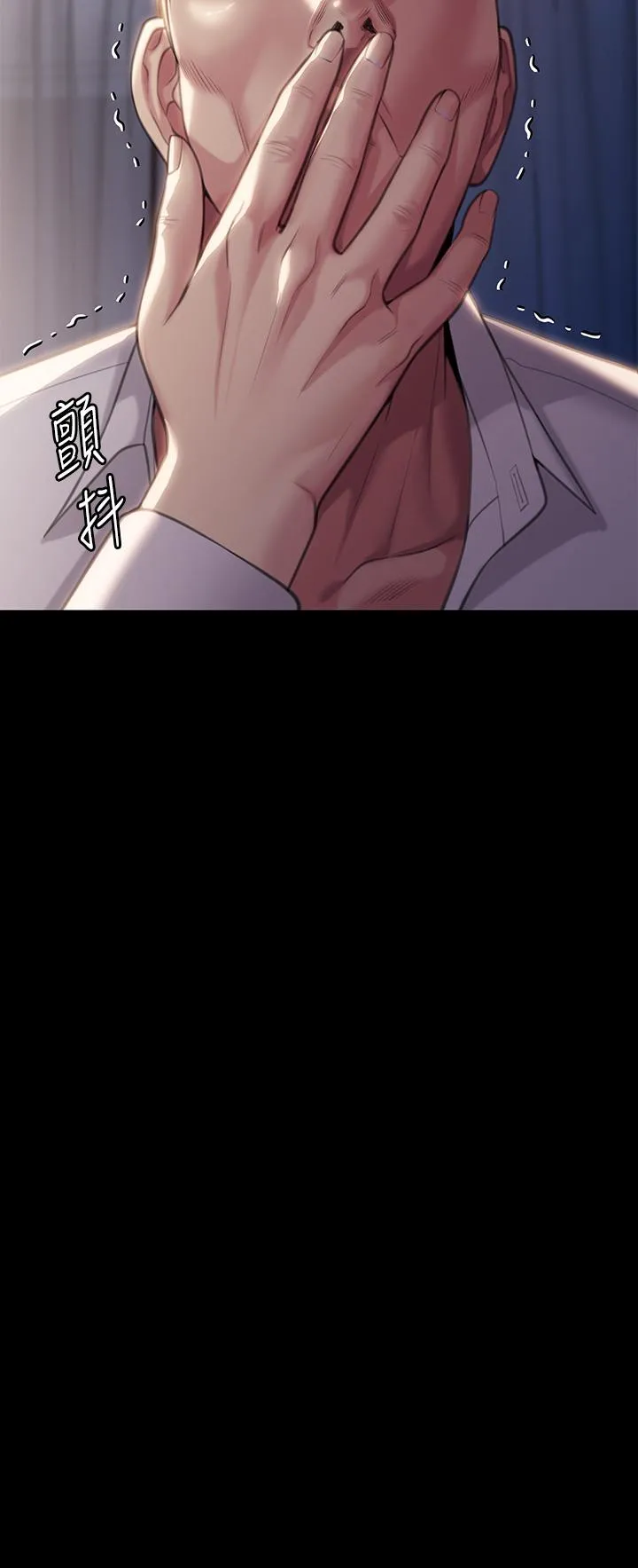 傀儡 - 第283话-妳的小穴只能有我的味道！ - page 70