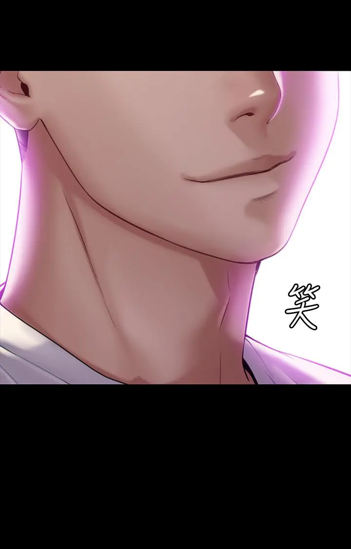 傀儡 - 第179话-发现爸爸失智的达莉 - page 2