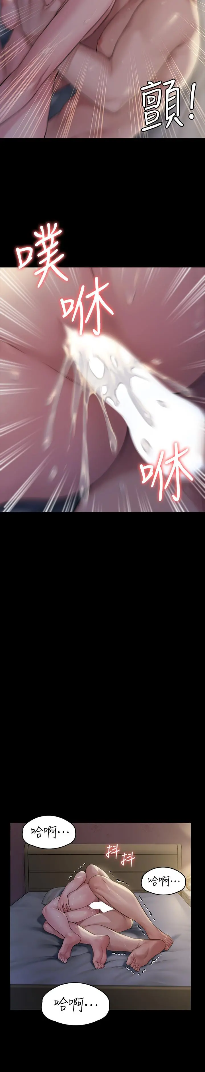 傀儡 - 第179话-发现爸爸失智的达莉 - page 23