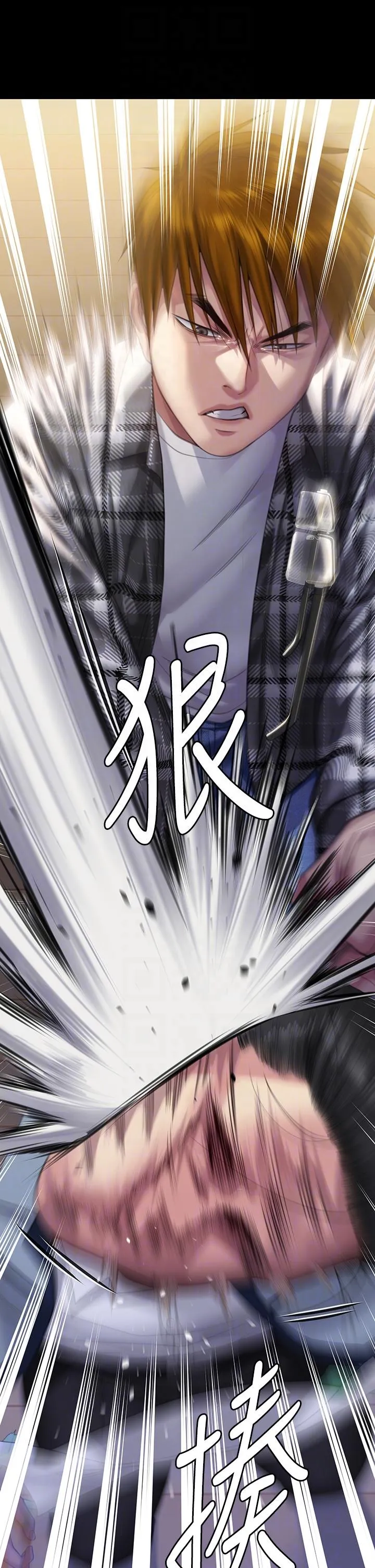 傀儡 - 第294话-我妈比你更痛苦!!! - page 6