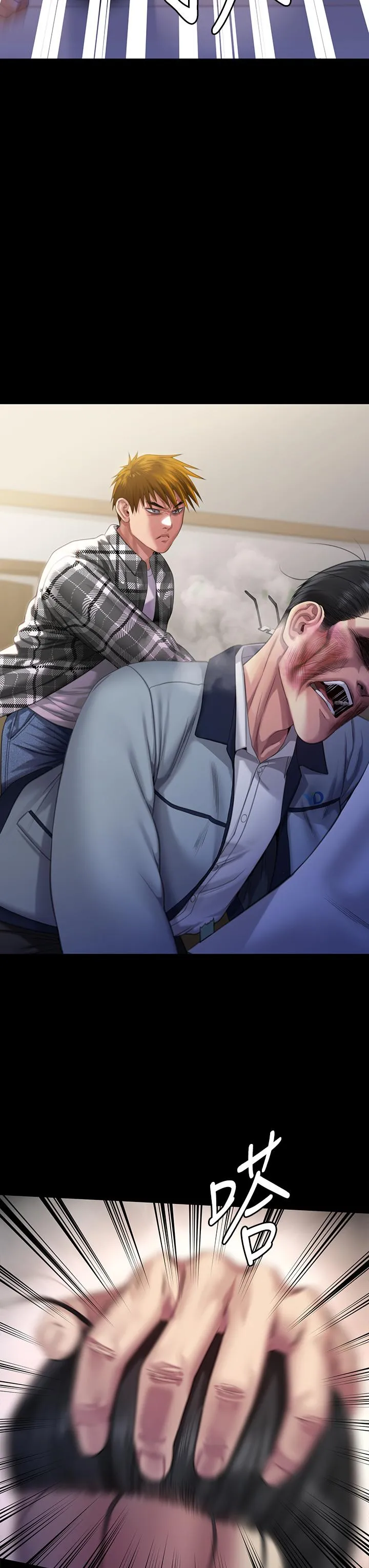 傀儡 - 第294话-我妈比你更痛苦!!! - page 7